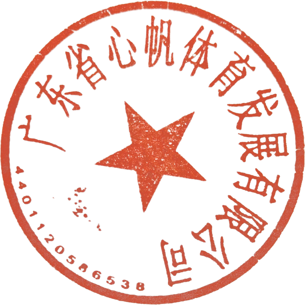 发展章
